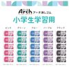 Sakura Crepas Eraser for Arch Elementary School Students, 5 Pieces RAF100G-5P