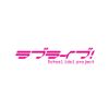 ラブライブ! Solo Live! III from μ's 東條 希
