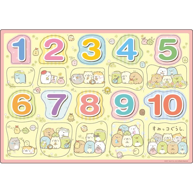 25-222 Sumikko Gurashi Suuji