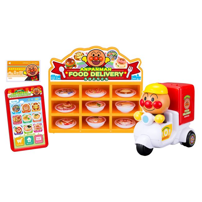 Anpanman Food Delivery