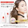 Restock/Treatment Refill Size (31.7 oz (900 g) <Cell Pure>