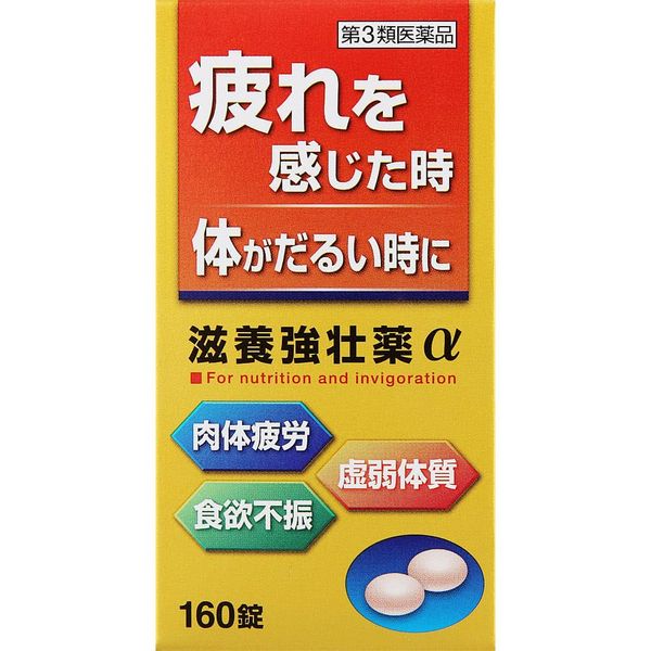 [Third drug class] Nourishing tonic α 160 tablets