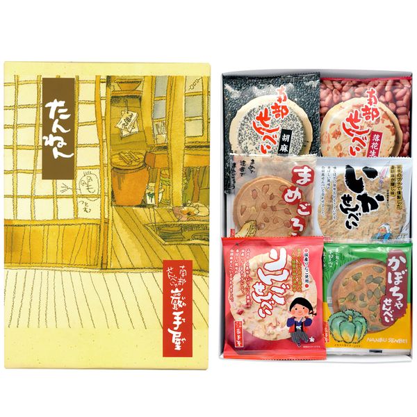 Nanbu Senbei NoyaTeya Assorted Rice Crackers, Gift for Home, Nanbu Senbei