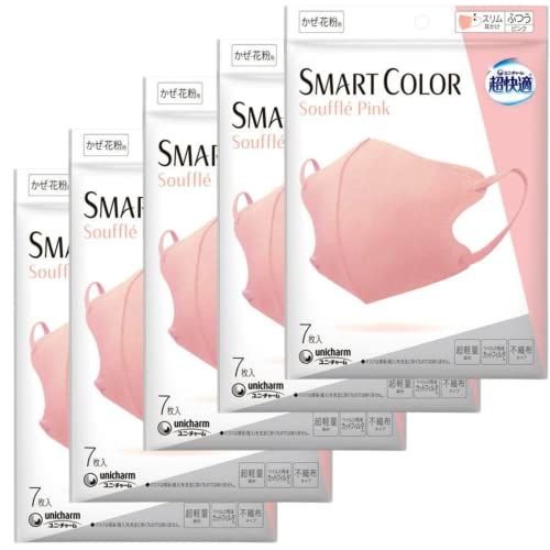 [JUCAGO] [Bulk Purchase 5 Bag Set] Comfortable Mask, Smart Color, Souffle Pink, For Colds and Pollen, Non-Woven Fabric Mask, Normal Size, All Season Color Mask [PM2.5 Compatible] 7 Pieces x 5 (Virus Splash Cut Filter)