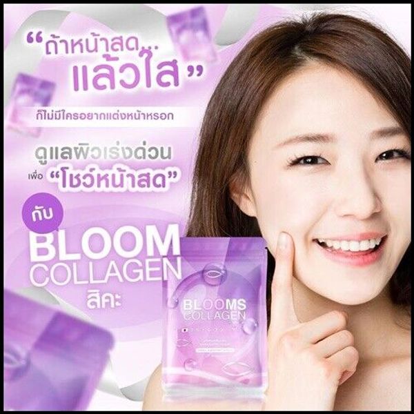 NEW Blooms 100% Collagen Bone Joints Reduce Acne Dark Spot Bright Skin 60 Caps