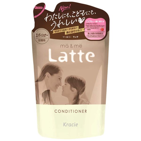 Mar & Me Latte Conditioner Refill, 12.2 oz (360 g), Premium W Milk Protein Formula (Apple & Peony Scent)