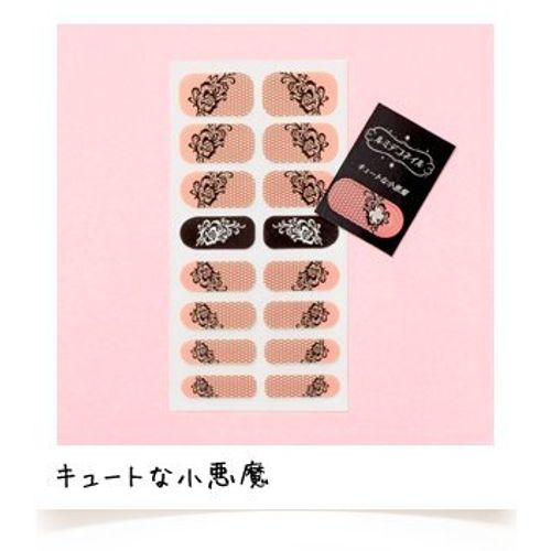LumiDecoNail (4904790524509) Luminous Nail Sticker, Luminescent LED Nail Sticker, Mobile Phone, NFC (Felica) Compatible (Cute Little Devil)