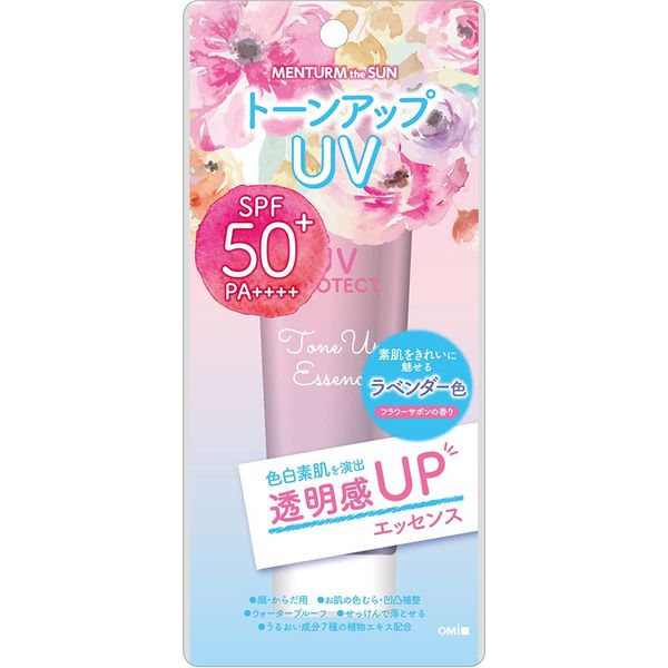 [Sold as a Set] Omi Brothers Mentor The Sun Tone Up UV Essence (2.8 oz (80 g) x 3 Piece Set SPF 50+ PA++++ Sunscreen for Face and Body