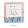 Venoa Face Wash Soap, Collagen Soap, 2.8 oz (80 g)