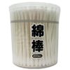 ビバホーム 綿棒 200本入