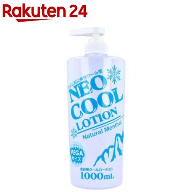 Neo Cool Lotion Body Lotion (1000ml)