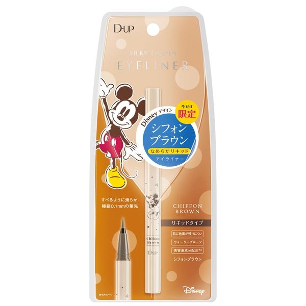 Deep Up Silky Liquid Eyeliner WP Chiffon Brown (MM)