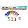 Random Lotion Set, Lubricating Body Lotion, Set of 40 (Pouch Type)
