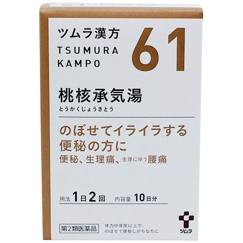 [2 drugs] Tsumura Kampo Tokakujokito extract granules 20 capsules