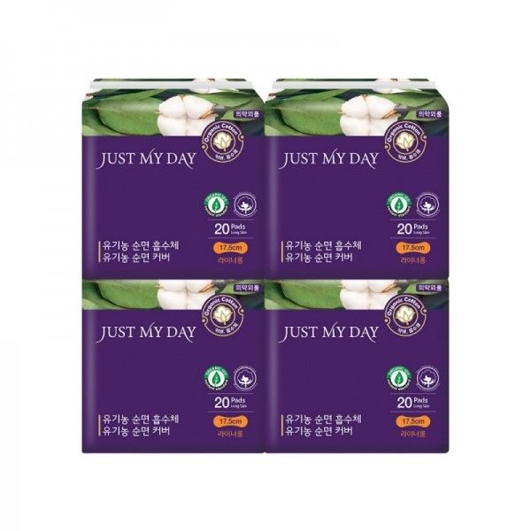 Just My Day Long Panty Liner 4 Pack Organic Sanitary Napkin SAP FREE Pure Cotton Absorbent