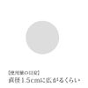 est Advanced Essence Lift Support (Hari Essence)