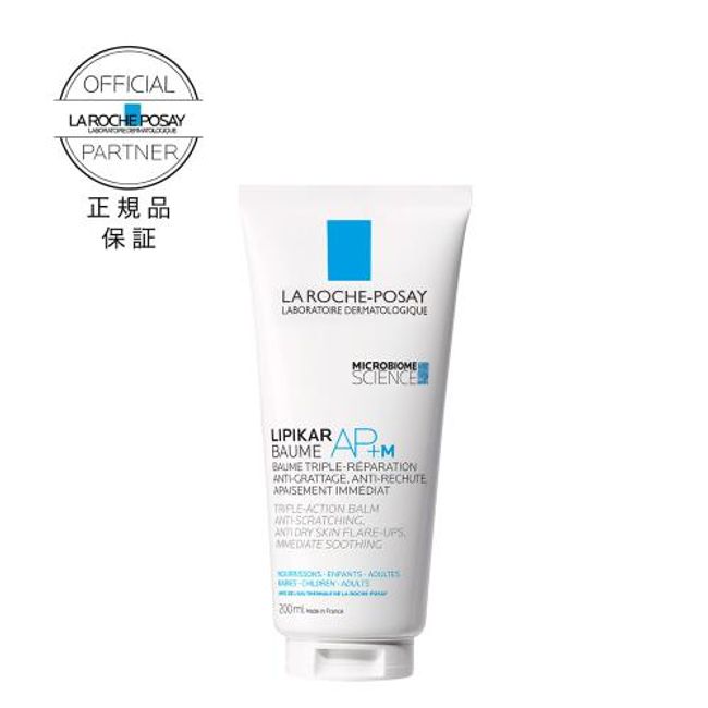 Japan L&#39;Oreal La Roche Posay Lipica Face &amp; Body Balm AP+M 200G