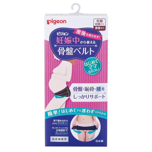 Pigeon Pregnant Pelvis Belt
