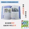 延世韩国语2