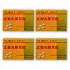 【第2類医薬品】ニッシン正露丸糖衣錠 24錠 ×4