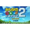 みんなのGOLF ポータブル2 - PSP