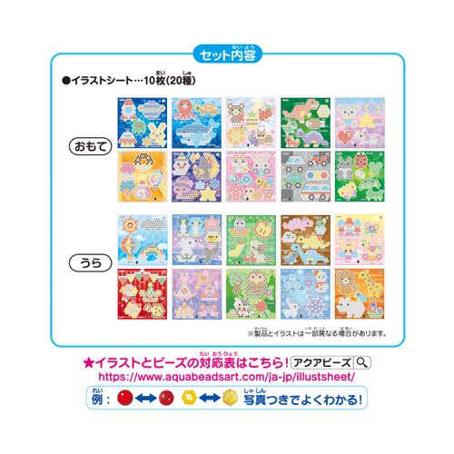 EPOCH Aquabeads Aqua Beads Separately Sold Illustration Sheet [Metallic Color Illustration Sheet Set] AQ-361 ST Mark Certified, For Ages 6 and Up, Toy, Water Sticks, Water