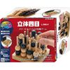 Hanayama Brain Training Puzzle, Katsuno, 3D Fourth Eye