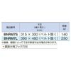 トネ(TONE) ツールバッグ BNRM7S ブラック