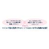 Pelican Soap, Cheek Feel, 2.6 oz (75 g)