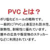 XIAXIN  PVC              TS-115 (1, )
