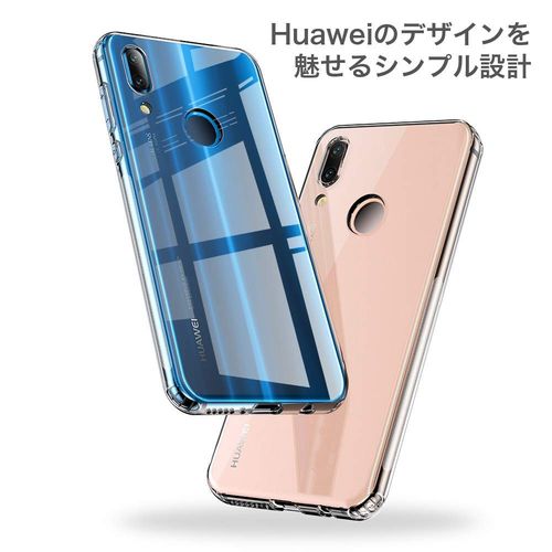 Youriad Huawei P20 Lite Case Cover | Transparent, Clear, Soft Cover, Features, Lightweight, Thin, Strap, Anti-Slip, Wireless Charging, Drop Prevention, TPU (Only for Huawei P20 Lite Cover)