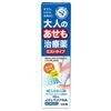 【第2類医薬品】メンタームペンソールA 50mL ×2