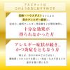 【第2類医薬品】マイティアアルピタットEXα7 15mL