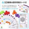 MAGTRE Magnetic Blocks 3D Puzzle (Multicolor) Ages 6-99