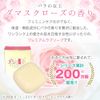 [Set of 2] Tokyo Love Soap Premium