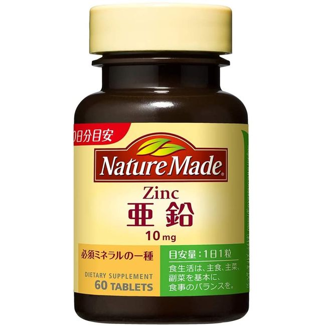 Otsuka Pharmaceutical Nature Made Zinc [Nutrition Functional Food] 60 ??tablets