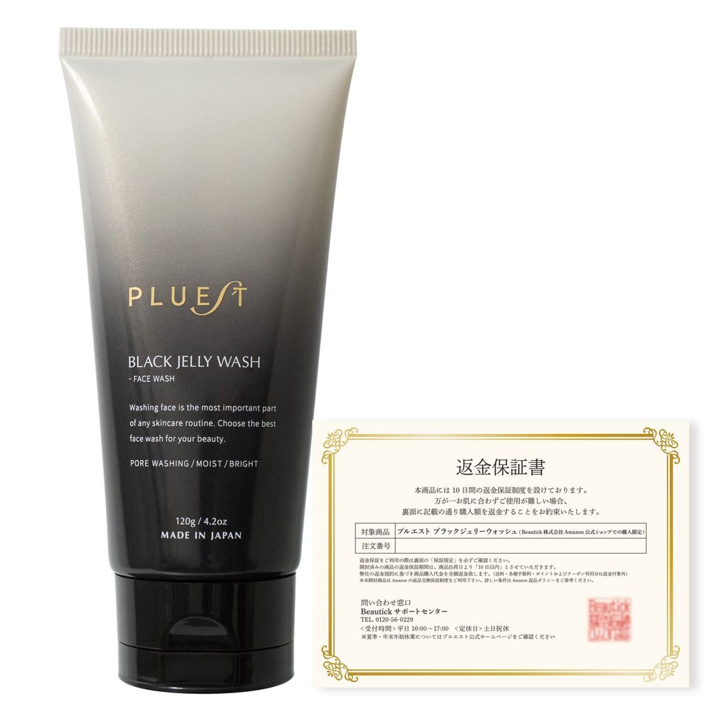 PLUEST Black Jelly Wash 120g-