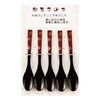 会津漆器 黒 スプーン5P うず