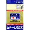 Bulk Purchase: Piccard cloth x 1 x 6 pieces