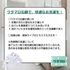 Toho Utamaro Soap, 4.6 oz (133 g), 4 Pieces, Exclusive Case, Laundry Soap, Solid, Includes Original Bonus