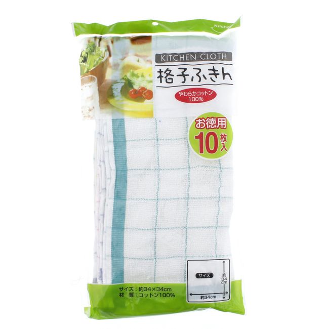 [Commercial] 100% Cotton Plaid Dish Towel (10 Pieces)