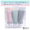 Refillable Bottles Silicone Divider Travel 3 Pack (Pink, Green, Gray, 38ml)