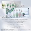 Pure Natural Botanical Smooth Care Treatment