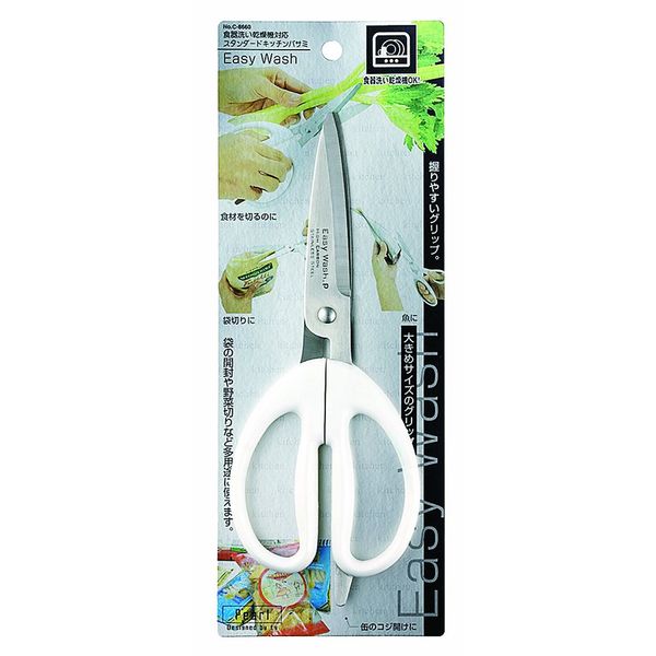 pa-ru金属 Easy Wash Dishwasher corresponding standard kitchen shears C - 8660