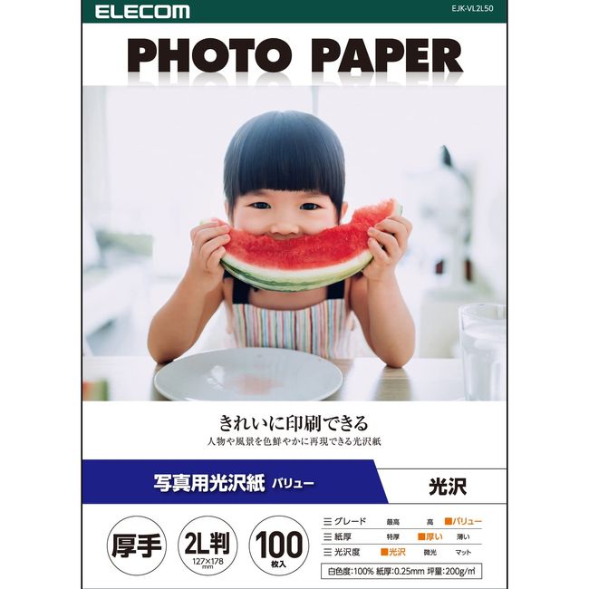 Elecom EJK-VL2L100 Photo Glossy Paper Value Thick 2L 100 Sheets White