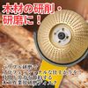 HYmish Grinding Disc Angle Grinder for Carpentry Wood Processing Diameter 3.9 inches (100 mm) Flat Gold