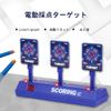 Bullet Target Electronic Sight Shooting Target Electronic Shooting Practice Shooting Toy Auto Reset Electronic Scoring Function Mobile Shooting Game