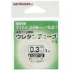 Bonito Advantage (katsuichi) Urethane Tube 0.3