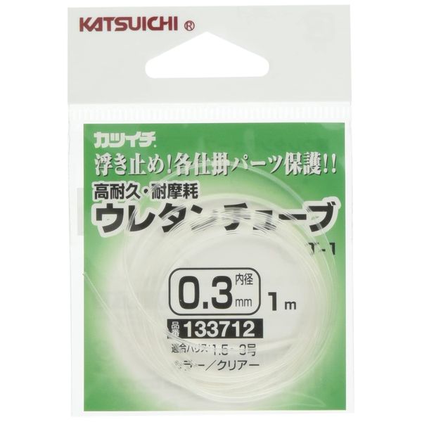Bonito Advantage (katsuichi) Urethane Tube 0.3