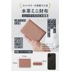 NEESE Mini Wallet, Small, Folding Wallet, Men's, Women's, Camel